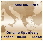 BOOK On-Line  Κάντε την κρατησή σας τώρα !