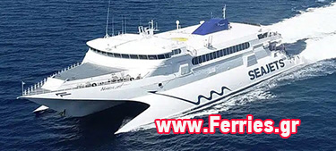 Passenger / Car Ferry Catamaran High Speed Naxos Jet -SeaJets