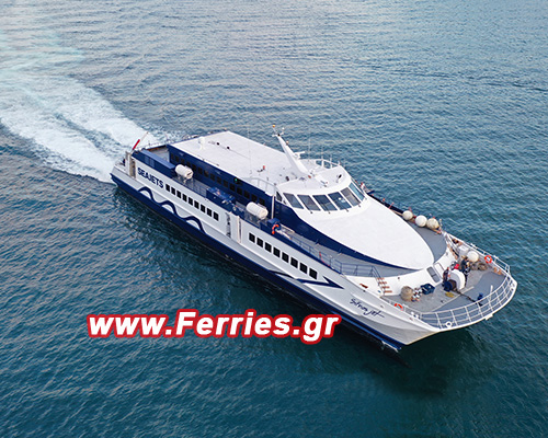 Passenger Ferry Catamaran High Speed Express Jet -SeaJets