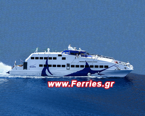 Passenger Ferry Catamaran High Speed SeaJet 2 -SeaJets