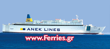 F/B Kissamos -Anek Lines