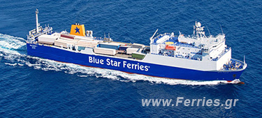 Ro/Ro Blue Carrier 1 -BlueStar Ferries