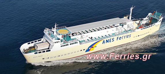 F/B Nissos Aegina -Anes Ferries