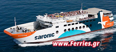 F/B Antigoni -Saronic Ferries