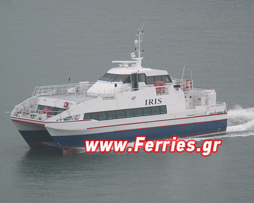 H/S/C Iris -Sky Marine Ferries