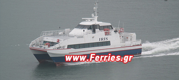 H/S/C Iris -Sky Marine Ferries