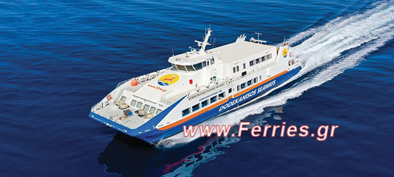 HSC Dodekanisos Express -Dodekanisos Seaways