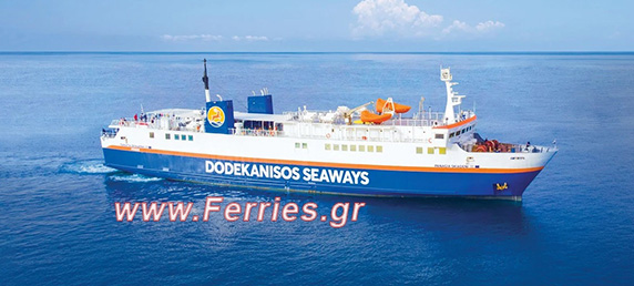 F/B Panagia Skiadeni -Dodekanisos Seaways