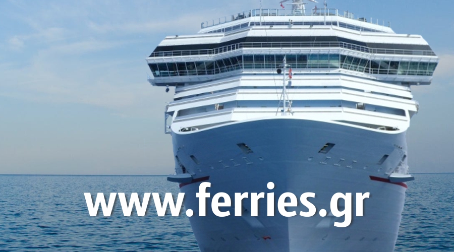 (c) Ferries.gr