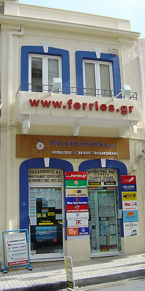 Paleologos central office. 5, 25th August str. Heraklion, Crete island, Greece.  > > click to close < <